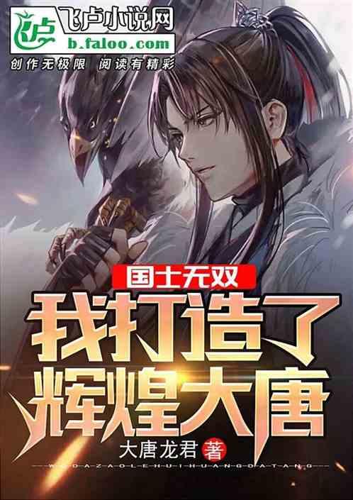 易币付游戏画面